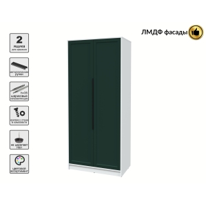 Шкаф распашной Тренд КТ-Ш2 (Белый платинум ЛДСП/ Изумруд ЛМДФ) Ш918 В2128 Г547 Шкаф распашной Тренд КТ-Ш2 (Белый платинум ЛДСП/ Изумруд ЛМДФ) Ш918 В2128 Г547